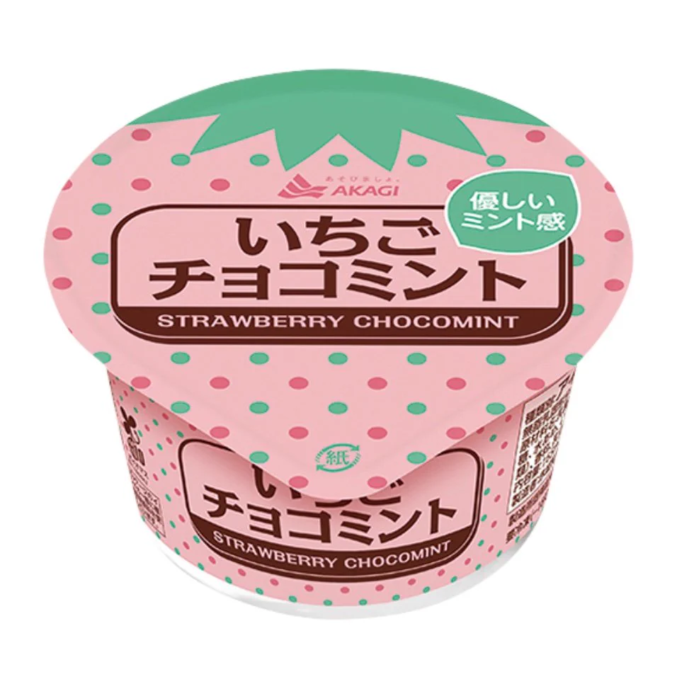 チョコミント万歳一座 on X: 