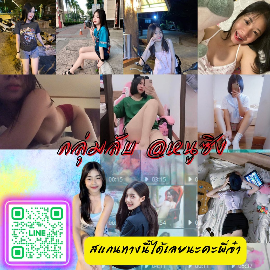 อีท tweet media