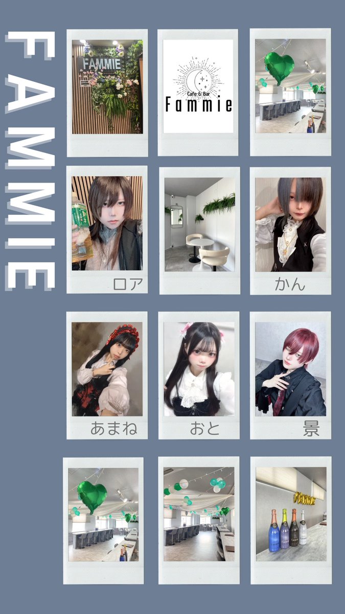 ̗̀ 𝙊𝙋𝙀𝙉 .ᐟ.ᐟ ̖́- 💚16-22 ロア@roa_manon 🤍16-23 景