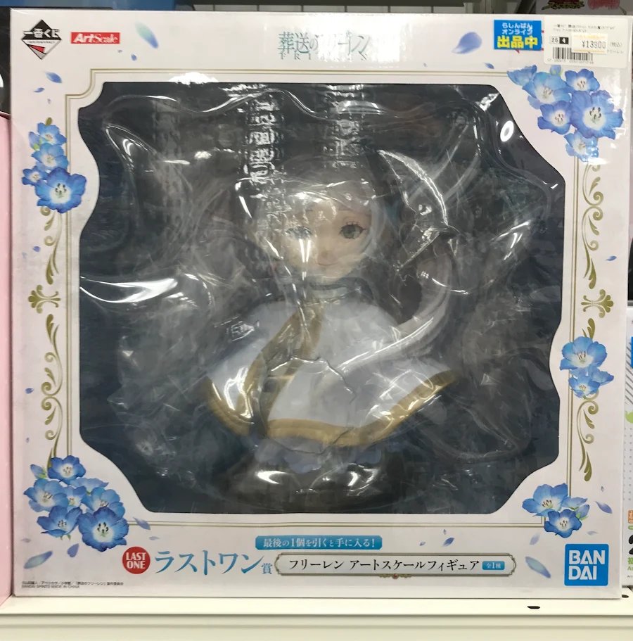 ◤#葬送のフリーレン◢ 一番くじ 🔸ラストワン賞(ダブルチャンス