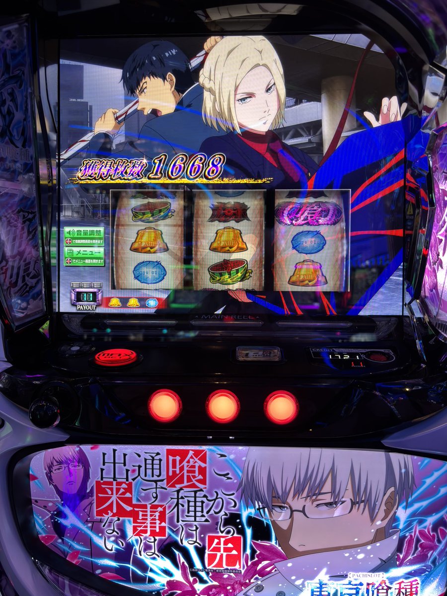 たけまる tweet media