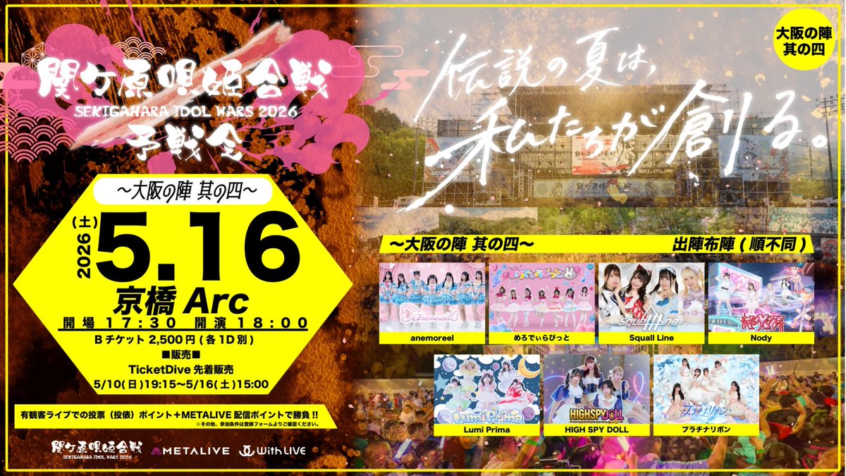 【大阪】めろでぃらびっと🐰 tweet media
