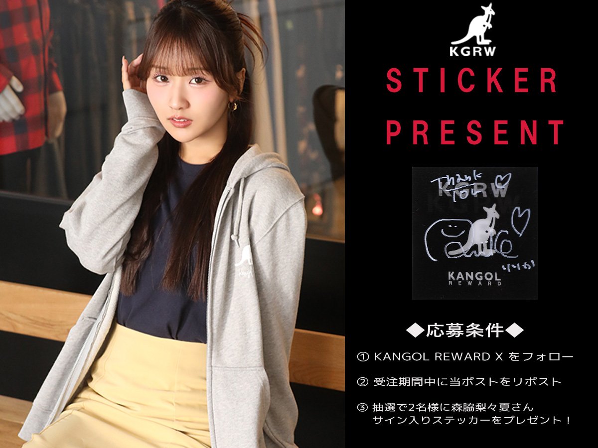 #森脇梨々夏 さんの直筆サイン入りステッカープレゼント企画実施！
応募方法は、
<a href="/KANGOLREWARD/">KANGOL REWARD Official</a>
をフォロー＆こちらのポストをリポストのみ✨
抽選で2名様にプレゼントします🎁
締め切りは6/22(月)まで
コラボアイテムはコチラから！
kangolreward.jp/SHOP/202372/24…
#KANGOL #KANGOLREWARD #KGRW #森脇梨々夏