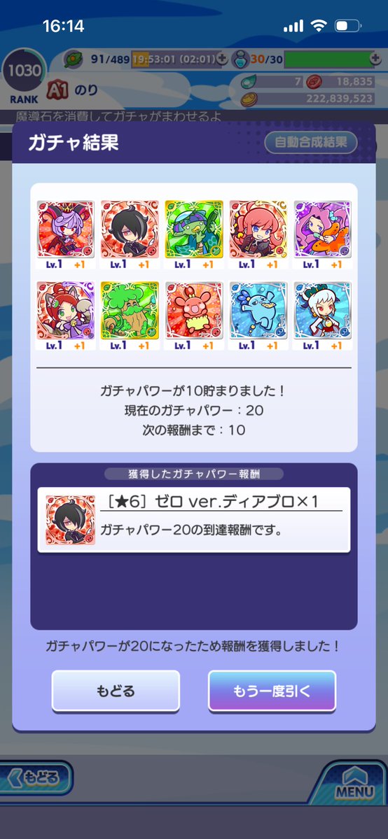 さも tweet media
