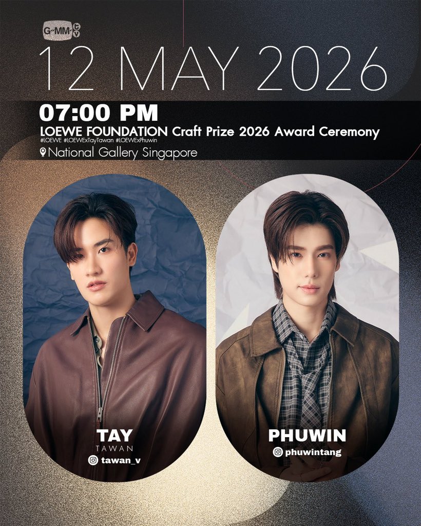 📌 ตารางงาน <a href="/phuwintang/">phuwintang</a> 🤍🐼

➖LOEWE FOUNDATION Craft Prize 2026 Award Ceremony 

🗓 12.05.2026
🕖 7:00 P.M.
📍National Gallery Singapore
#️⃣LOEWE
#️⃣LOEWExPhuwin

8MAY MagneticLove PHUWIN

#phuwintang
#winniethephu