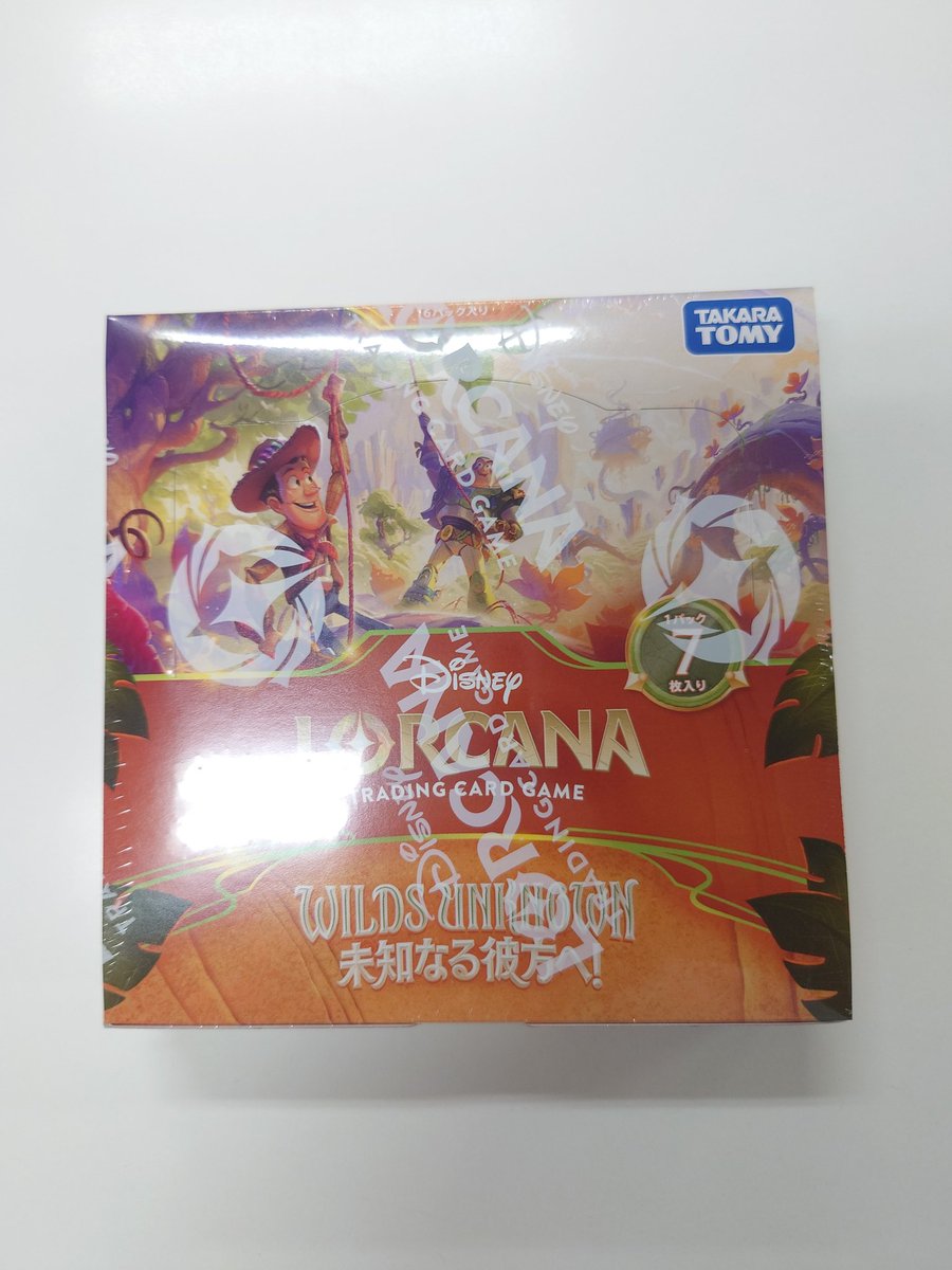 📣店内情報 ロルカナ 未知なる彼方へ！ ここからはじまる！スタート