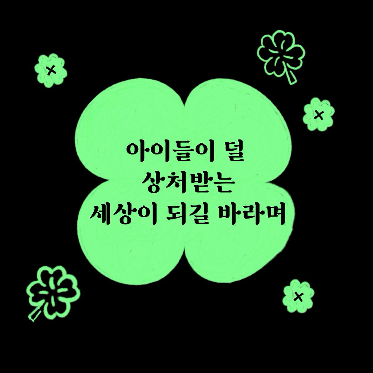 책 서평단 알림 tweet media