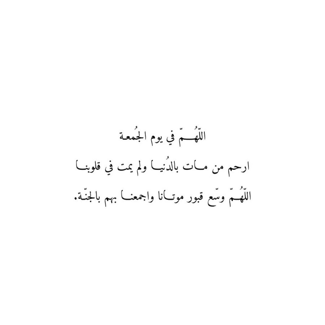 wa049's tweet photo. #يوم_الجمعه https://t.co/Mkr72JKWgQ