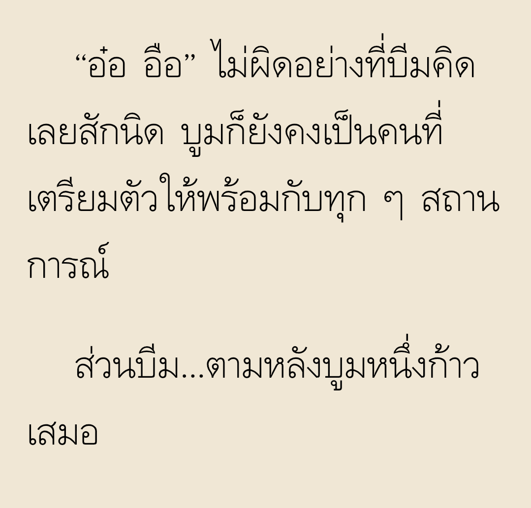 ยอดมนุษย์จากต่างดาว : อยากกลับดาว:') tweet media