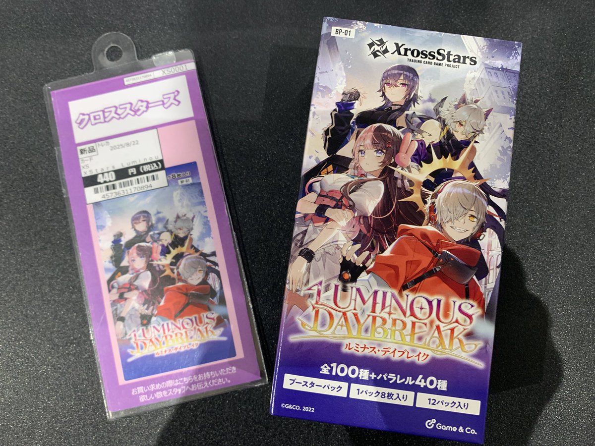 クロススターズ ルミナスデイブレイク 57パック 再販分】Xross Stars Luminous Daybreak(クロススターズ ルミナスデイ