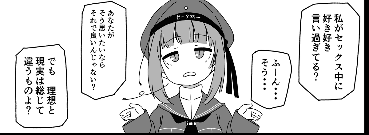 大空こだち＠新刊委託中 tweet media