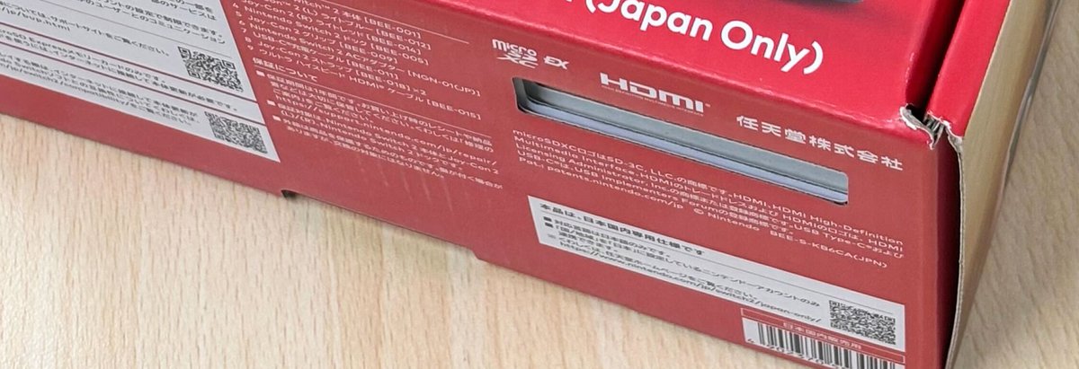 エクストレカ@引くたび絶頂、引くほど爆アド。大手ネットオリパ tweet media