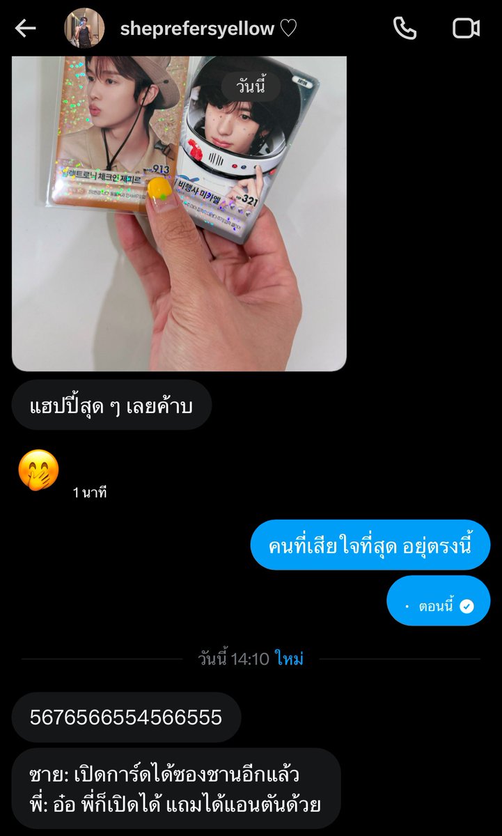 noproblem tweet media