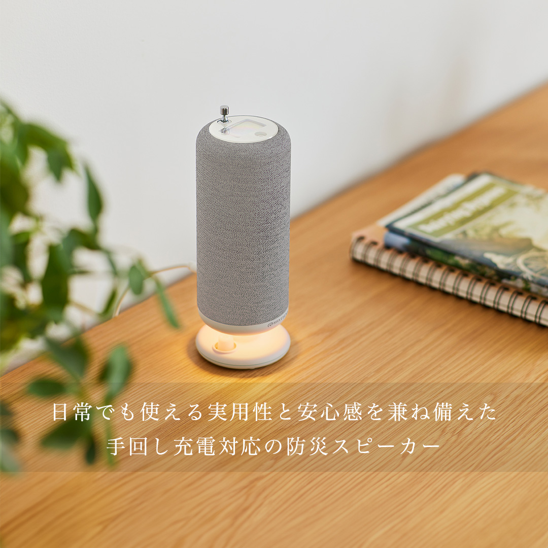 rhythm_1950's tweet photo. 今年の母の日は、毎日使える“ちょっといいもの”を🎁
■外でも家でも使える #SilkyWindMobile4 🌬
■おうち時間にやさしいを届ける #SilkyWindMini 🍃
■好きな場所で音楽を楽しめる #MAGSPEAKERDUO 🎵
■もしもの時も安心できる備え #CRANKSPEAKER 🚨
■毎日の体調管理にそっと寄り添う #COMFOMETER 🌡 https://t.co/XFWWmIJhhf