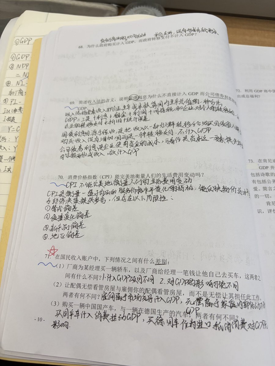 霁月 tweet media