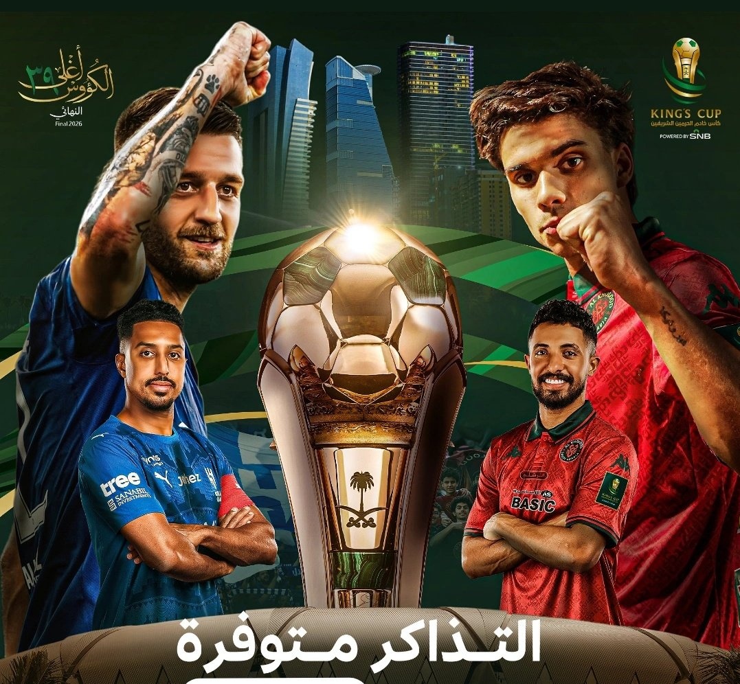 متاحة الآن عبر ✔️

- تذاكر مباراة الهلال و النصر 
- تذاكر مباراة نهائي كأس الملك الهلال و الخلود 

احجزوا تذاكركم الآن 📥 WA.me/966581380156

#نهائي_أغلى_الكؤوس