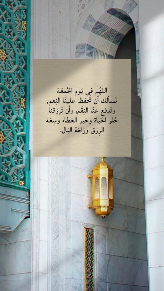 sj1111j's tweet photo. #اللهم_صل_وسلم_على_نبينا_םבםבﷺ https://t.co/Aws8WqzVRr