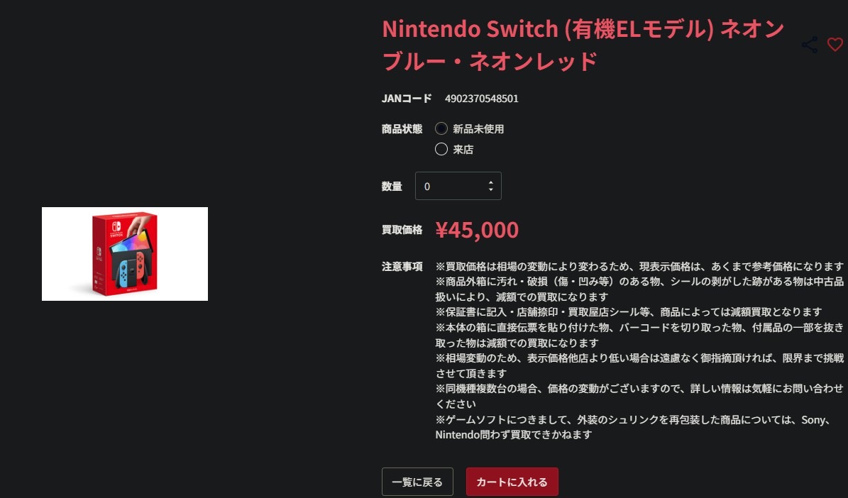物販アニキ tweet media