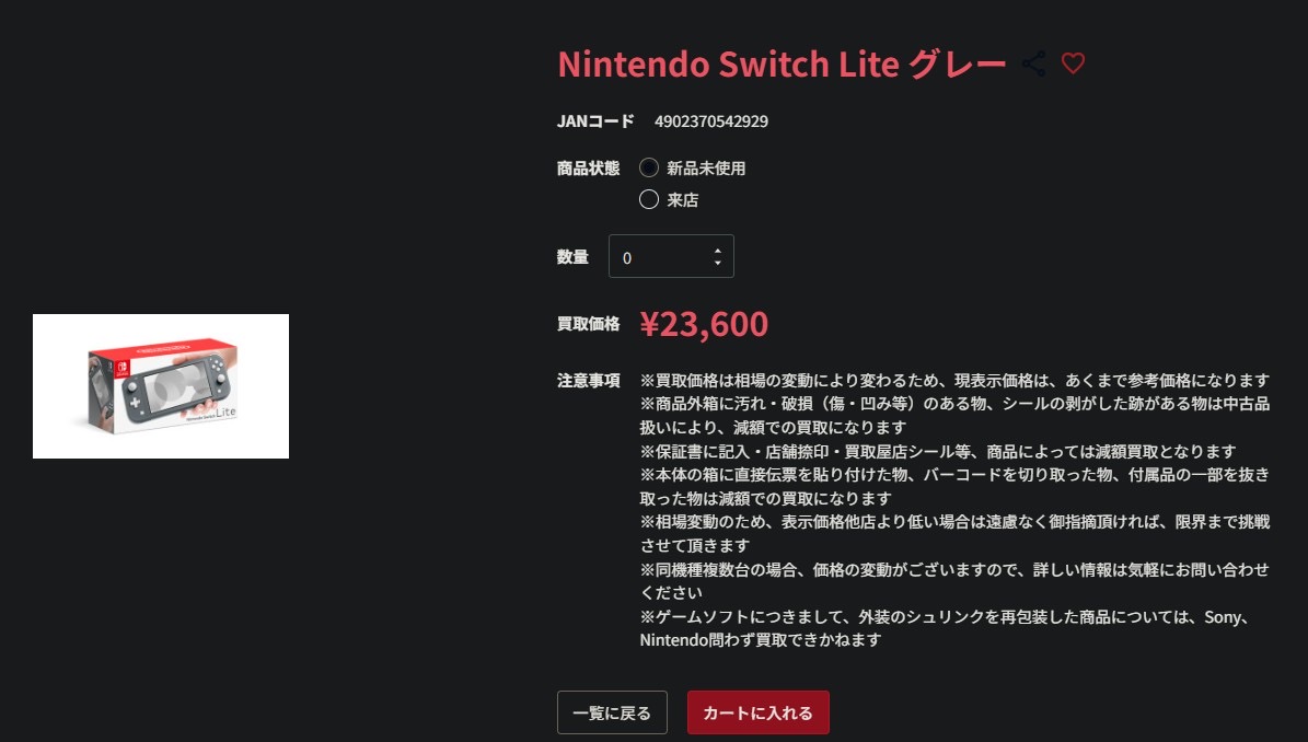 物販アニキ tweet media