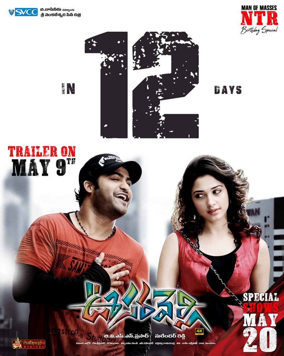 Oosaravelli4K's tweet photo. Love Ante Caring...
Friend Ante Sharing...
Ettunde Pilla Bolo Naa Framing ❤️🔥

Just 12 DAYS TO GO 🎶❤️‍🔥

#Oosaravelli4K SPECIAL SHOWS On MAY 20 💥

Man of Masses @tarak9999
@tamannaahspeaks @DirSurender @ThisIsDSP @BvsnP @SVCCofficial @Oosaravelli4K https://t.co/vh7VePh4n7