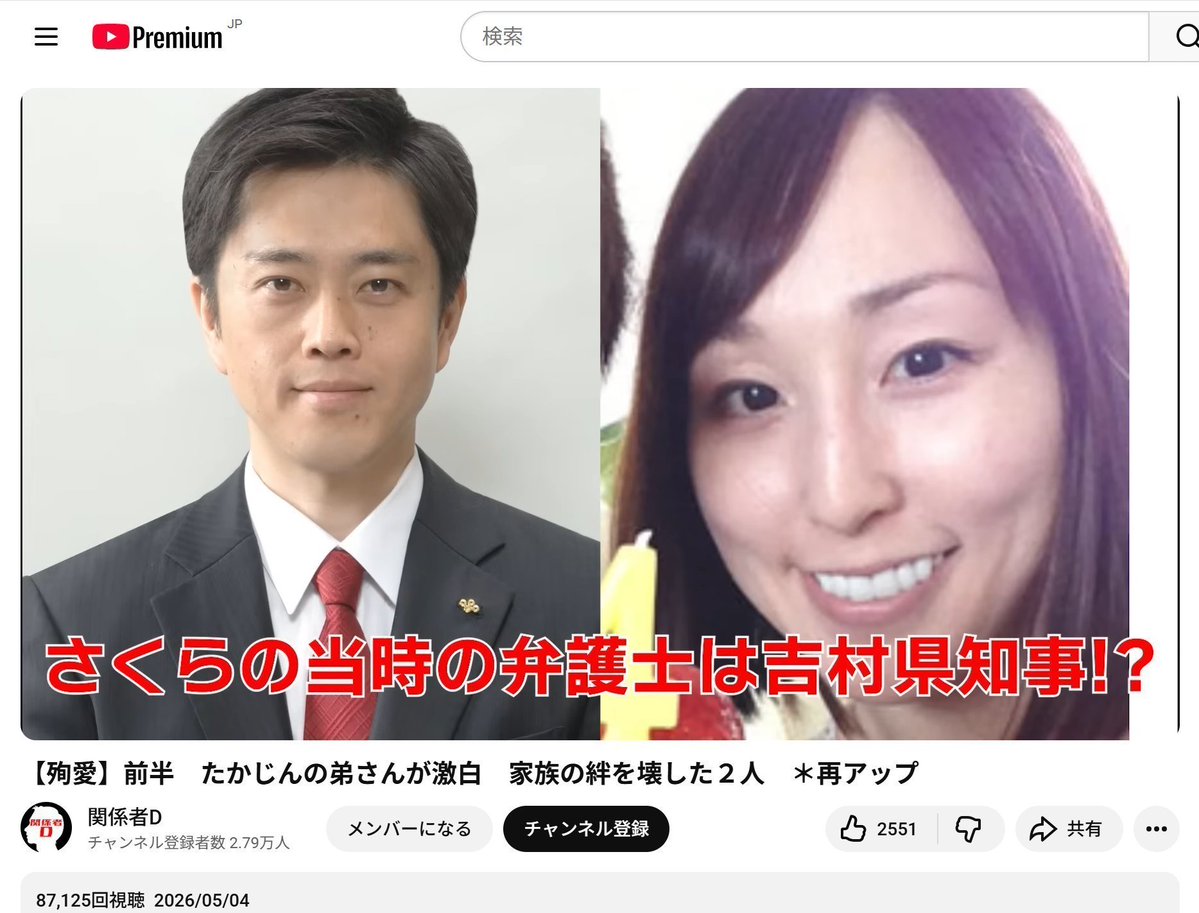 たこやきや　まーちゃん tweet media