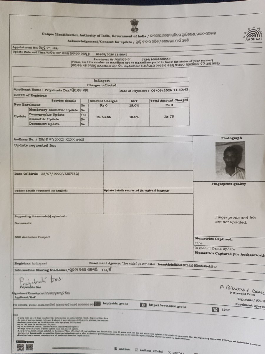 Priyabrata Das tweet media