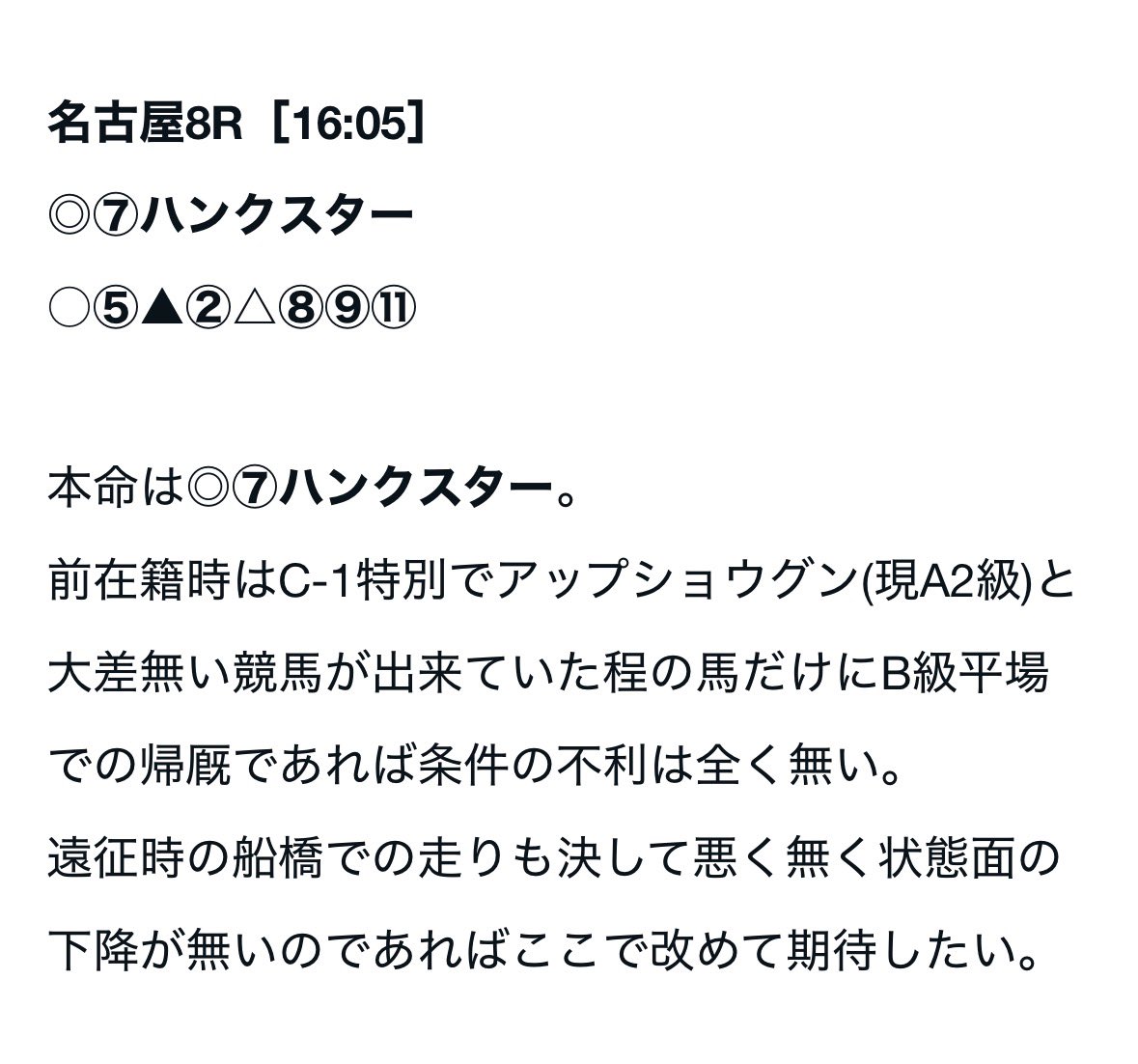 宗師@アサシン tweet media