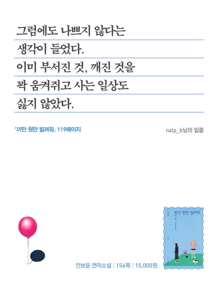 자음과모음 tweet media