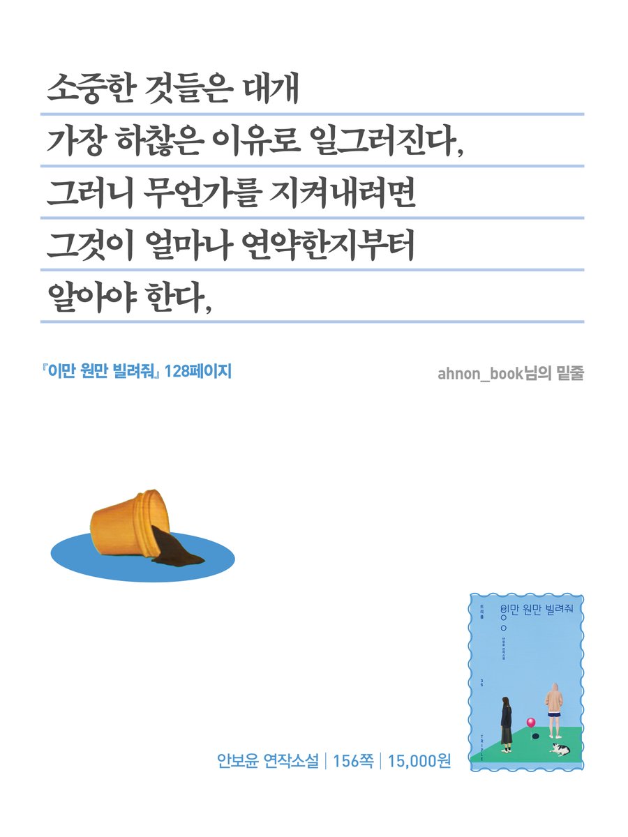 자음과모음 tweet media