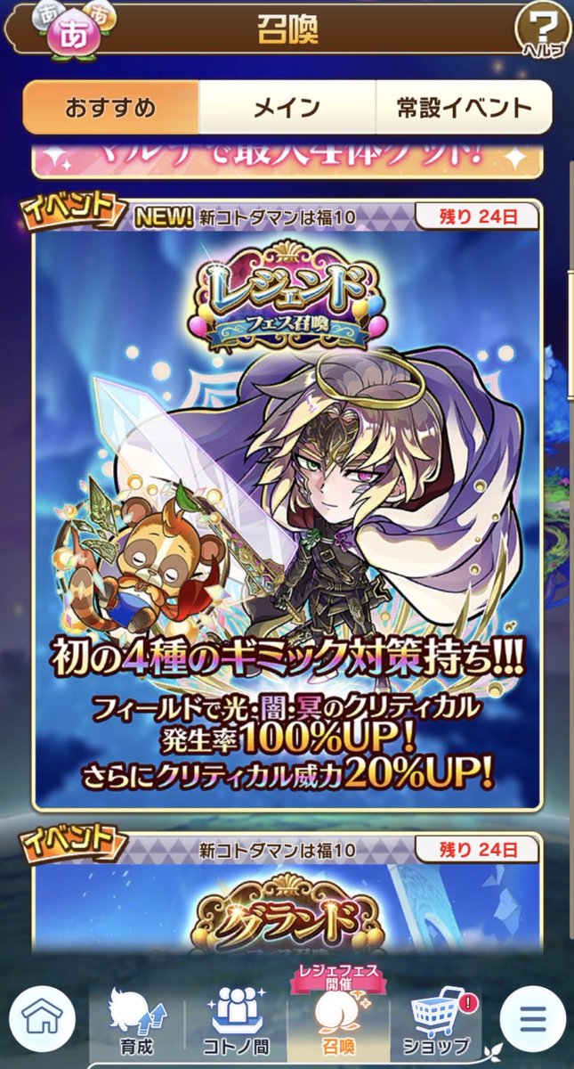 さとやま tweet media