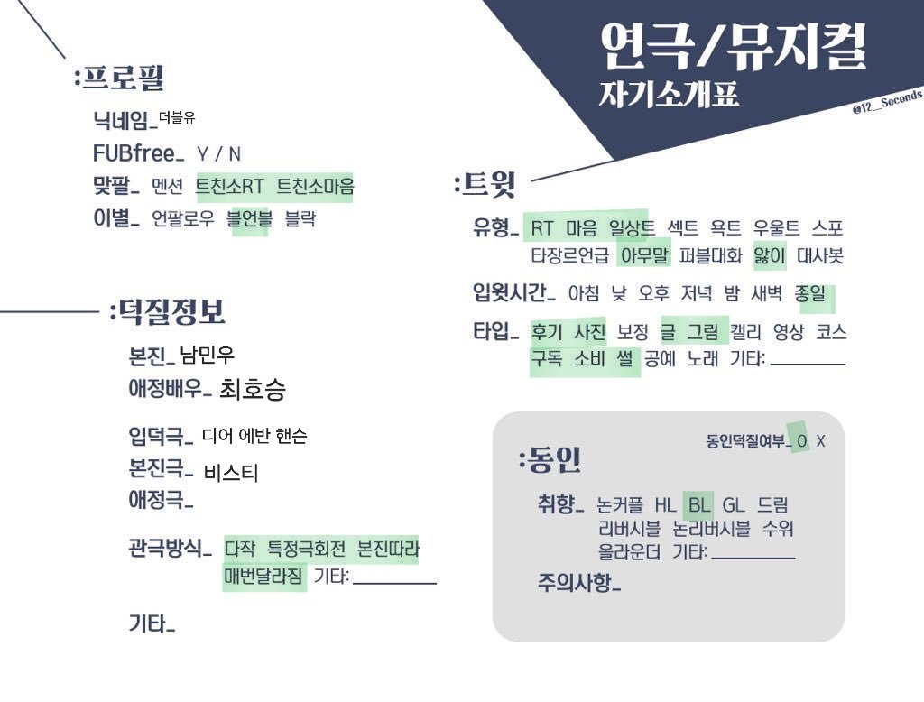 더블유 tweet media