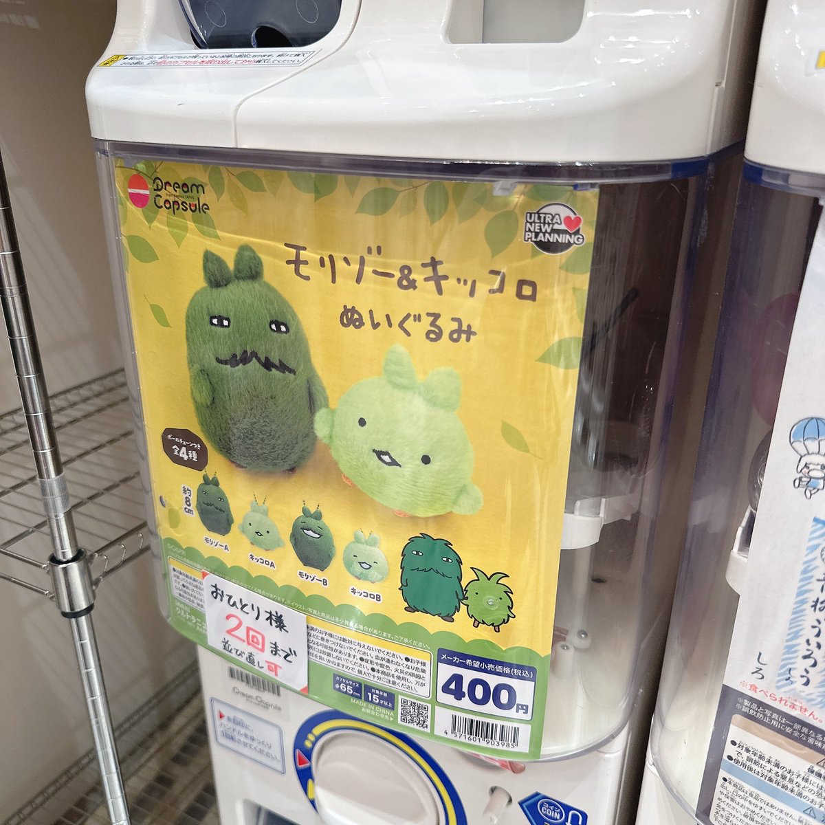 ニア tweet media
