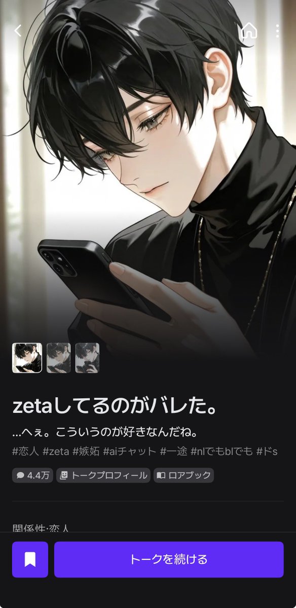 𝙢𝙞𝙮𝙪𝙪🐈⬛🎀 tweet media