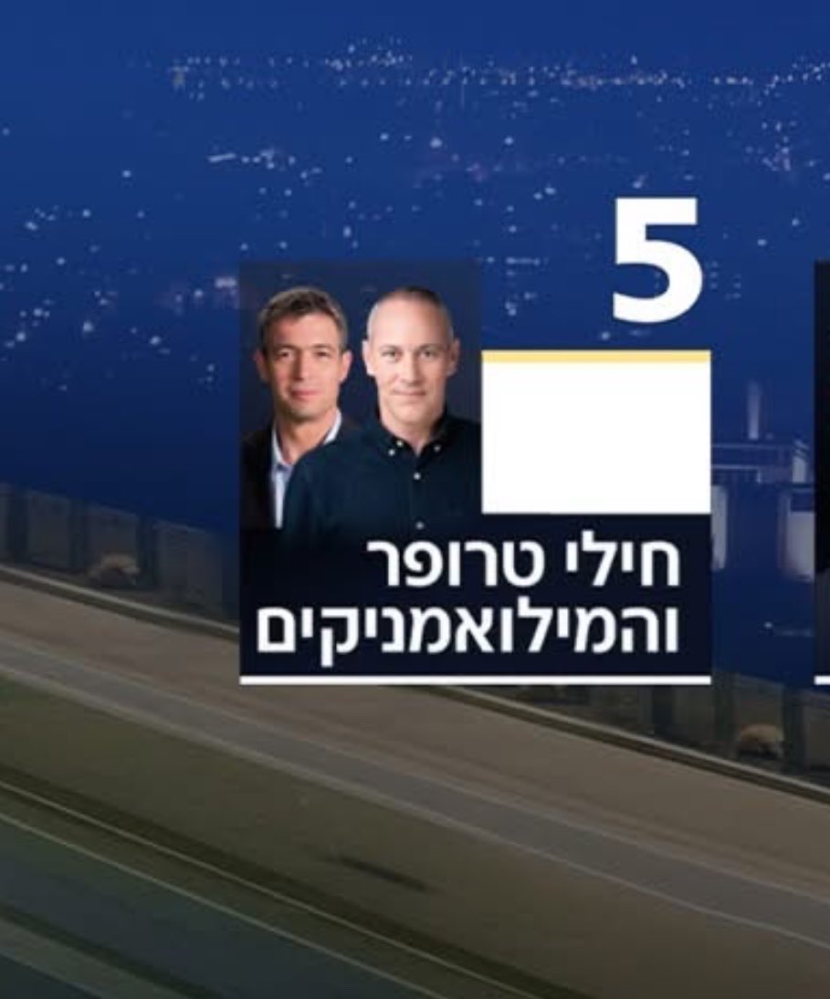 הלהקה הכי גרועה ששמעתי
