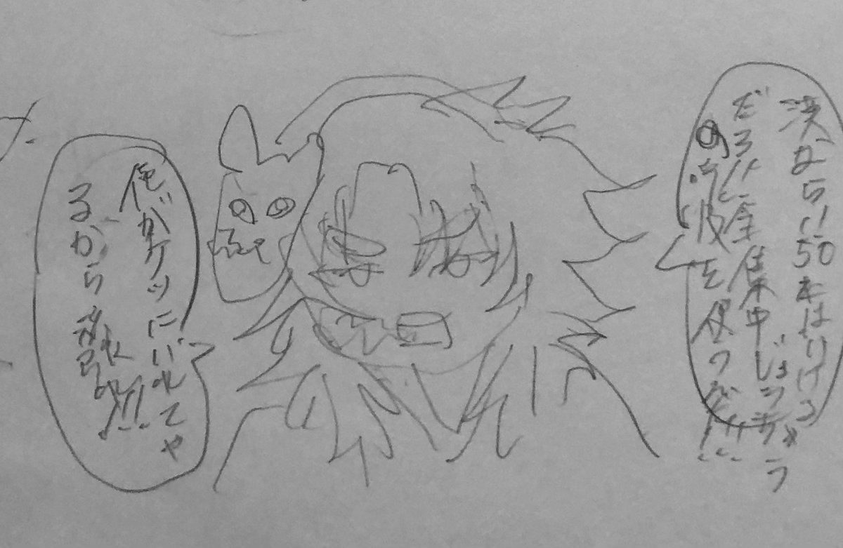 うぺ tweet media