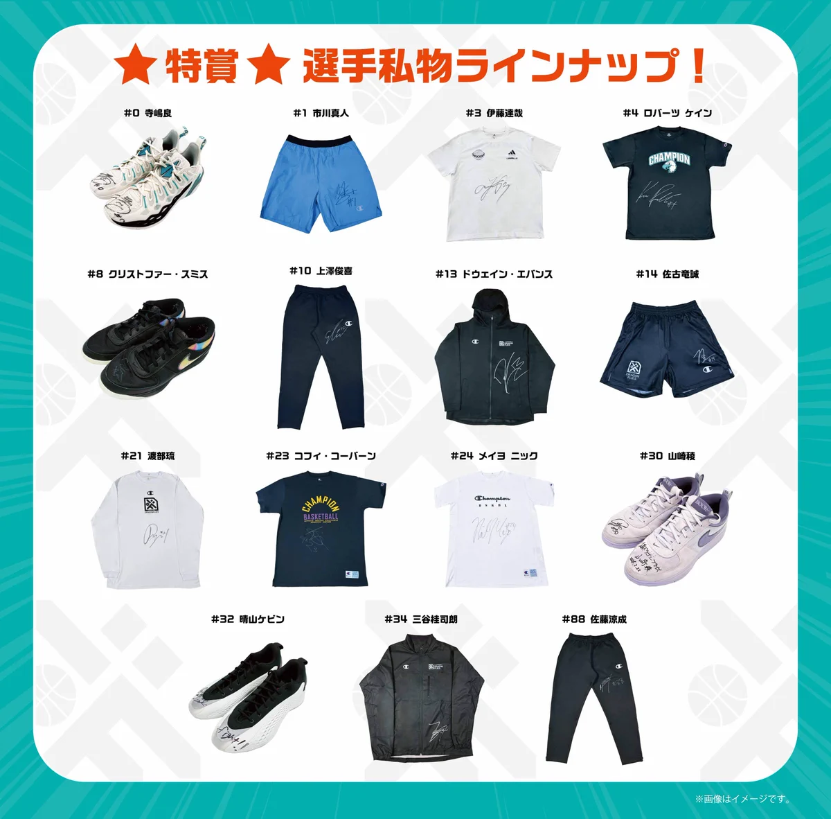 広島ドラゴンフライズ on X: 