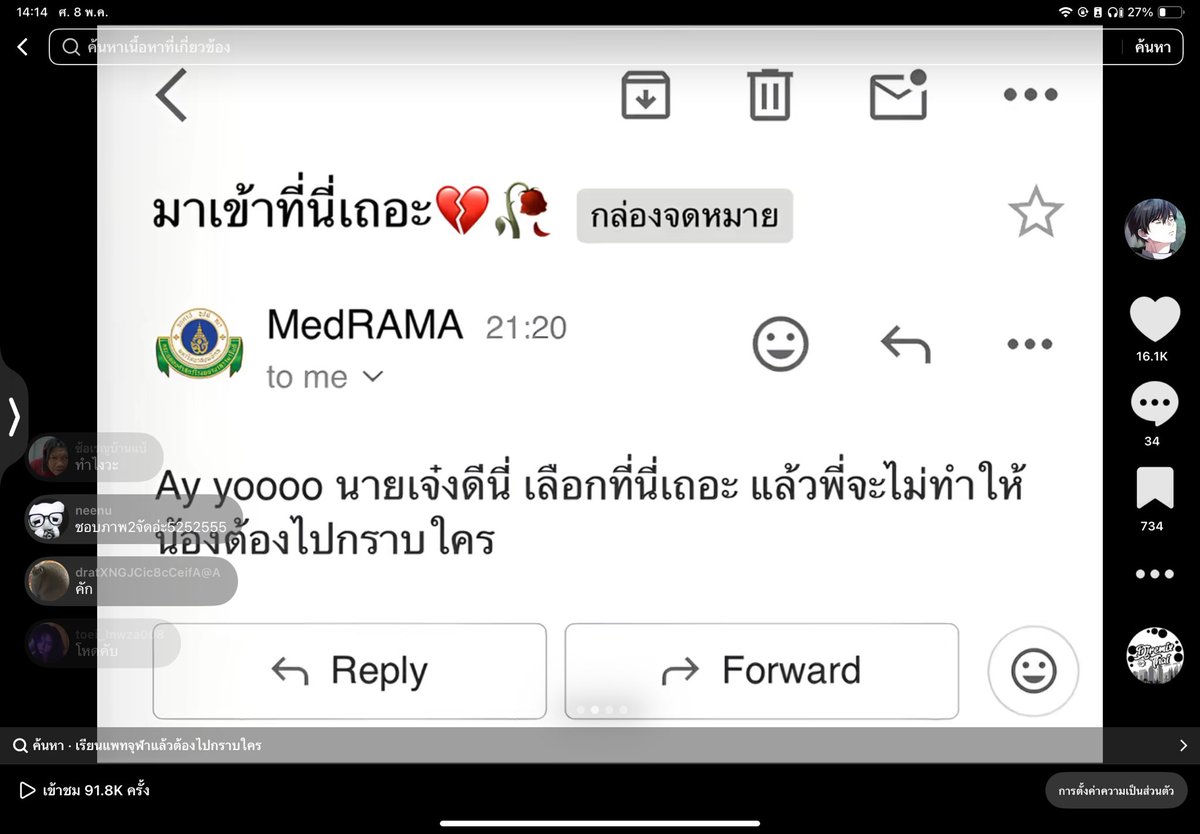 ⊹₊⟡⋆ 𝒫𝑒𝒶𝒸𝒽𝒫𝓁𝑒𝒶𝓈𝑒 tweet media