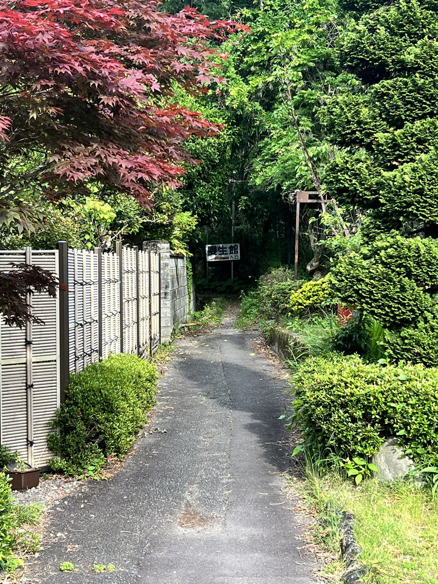 Rod4Dw's tweet photo. 今から彼女と入ります！
来たい方は静かにお願いします！
#長生館 https://t.co/89ADhAmOXr