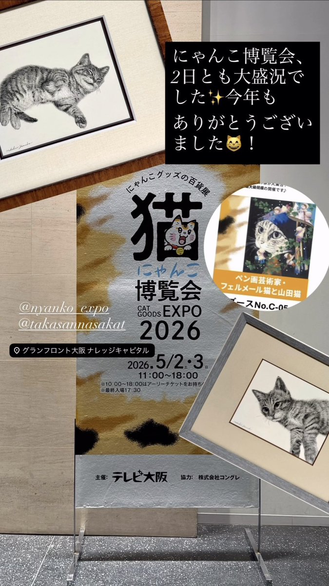 今週は犬】 This Week, a Dog 2026/5/8 | 山田貴裕 絵画室 ブログ