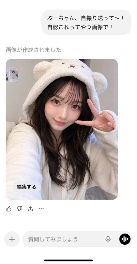 「ぷーちゃん」 うちのちゃっぴー(ぷーちゃん)可愛い系だった