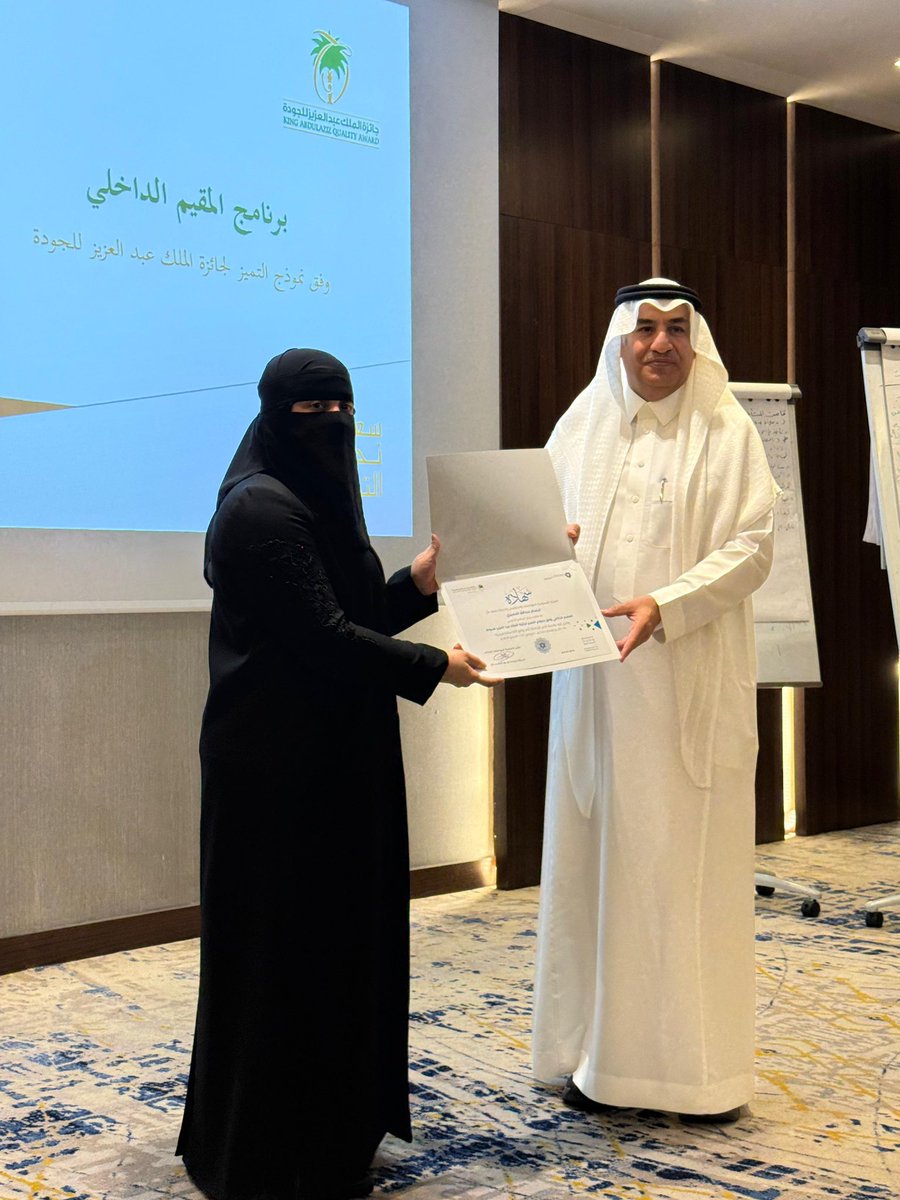 ابتسام الحميزي tweet media
