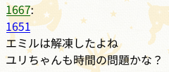 i_hate_you2024's tweet photo. この書込みで凍結解除を知りました

ありがとう #雑談たぬき

https://t.co/dwJHvyVruO https://t.co/nNkrvdsJEl