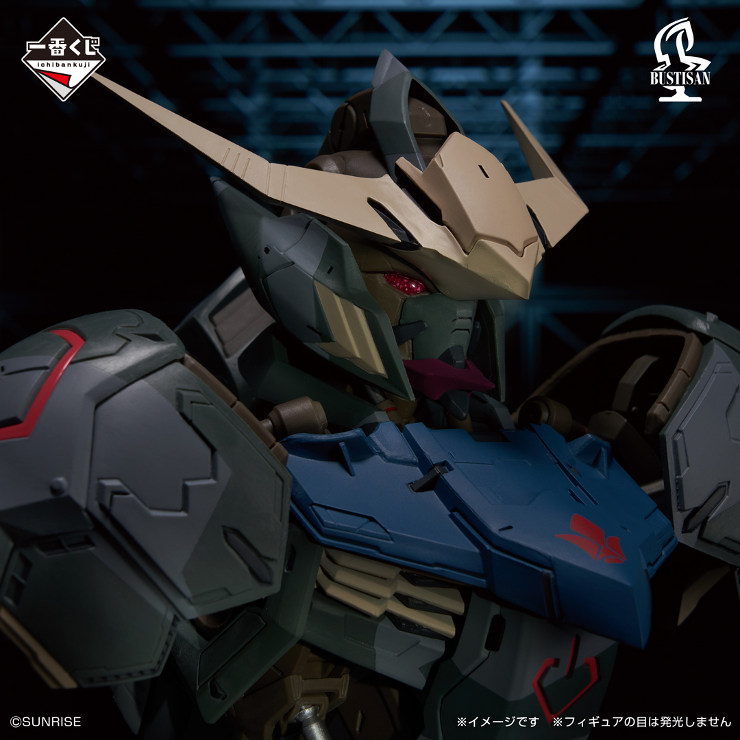 もうすぐラストワン賞かも…？ ＼ 一番くじ 機動戦士ガンダム 鉄血の