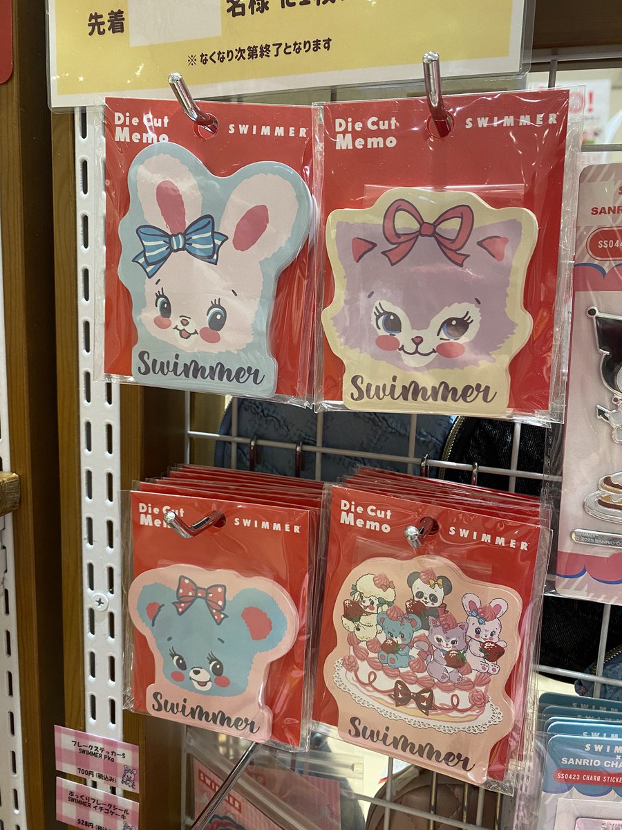 🎀SWIMMER POPUP 開催中🎀 本日ご紹介する商品はこちら！ 「ダイカット