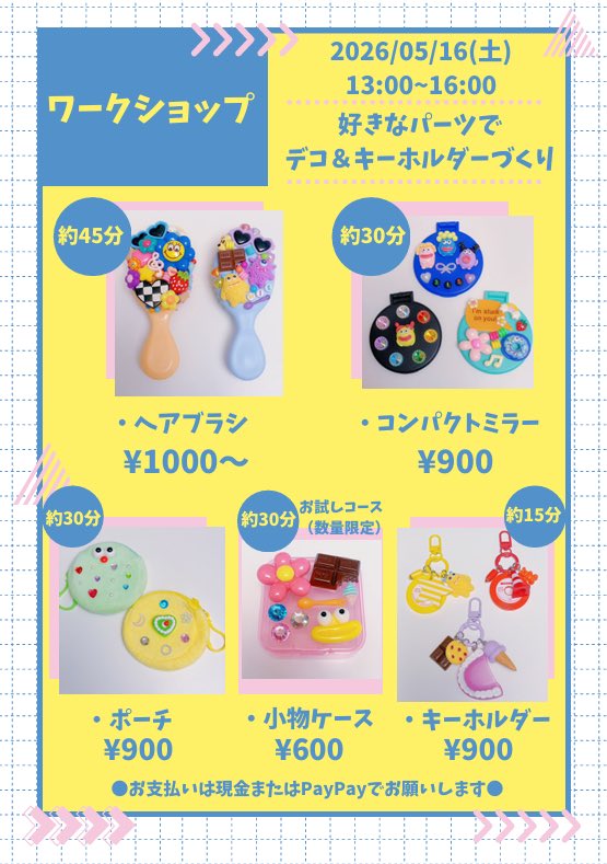 Handmade Gift Muni-ハンドメイドギフトむに- tweet media
