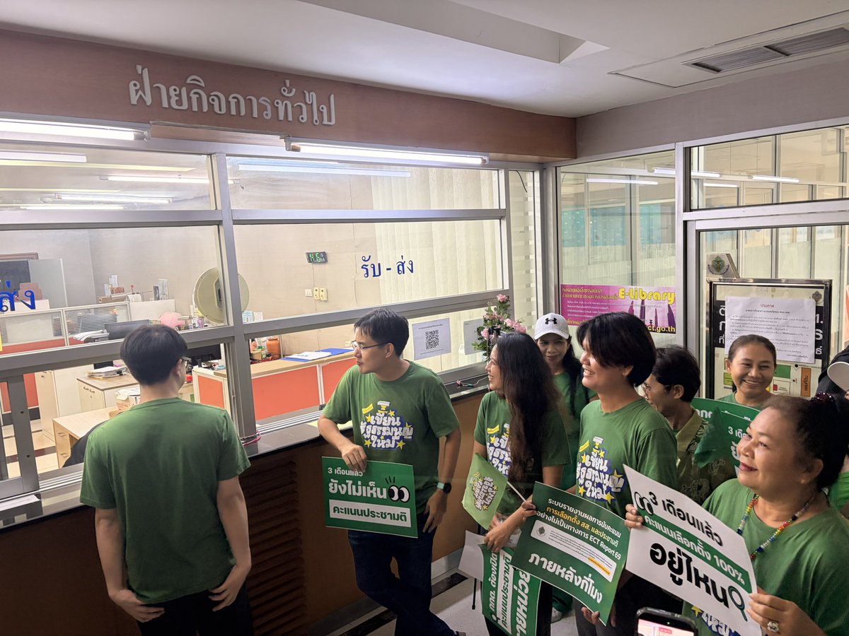 iLawClub #เขียนรัฐธรรมนูญใหม่ tweet media