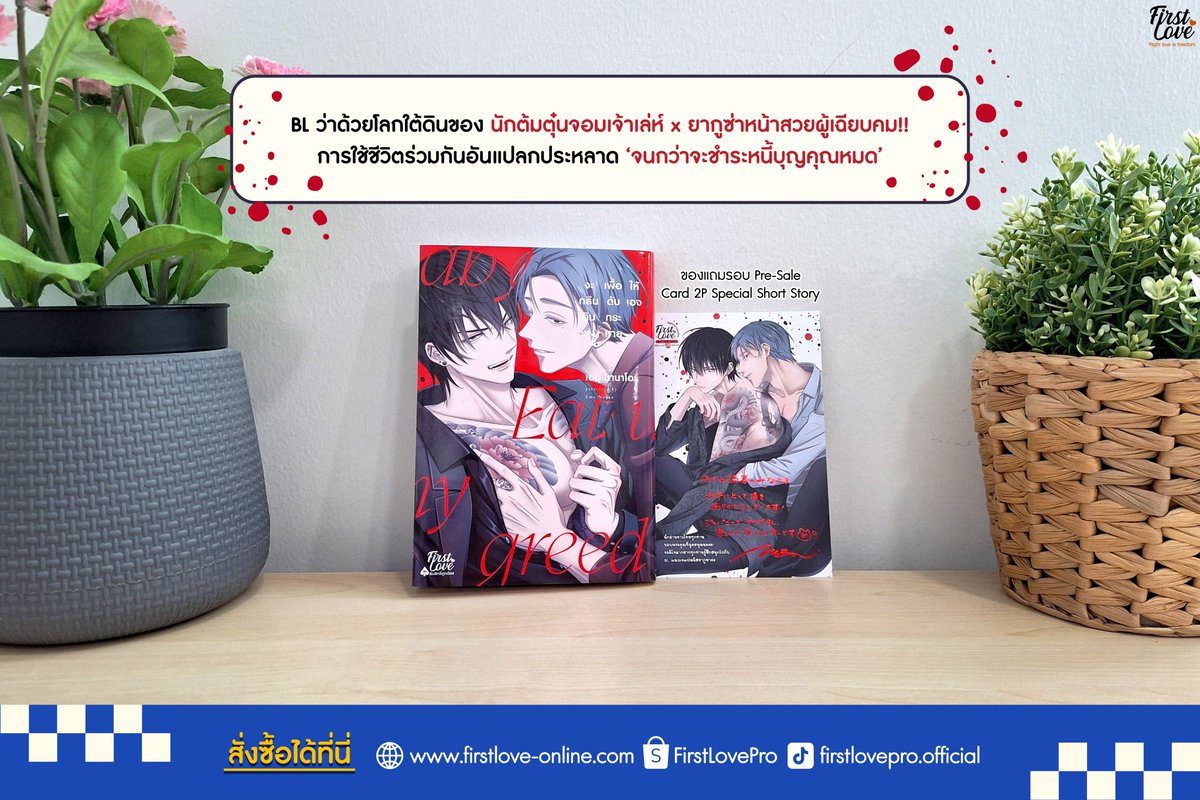 FirstLove💜 tweet media