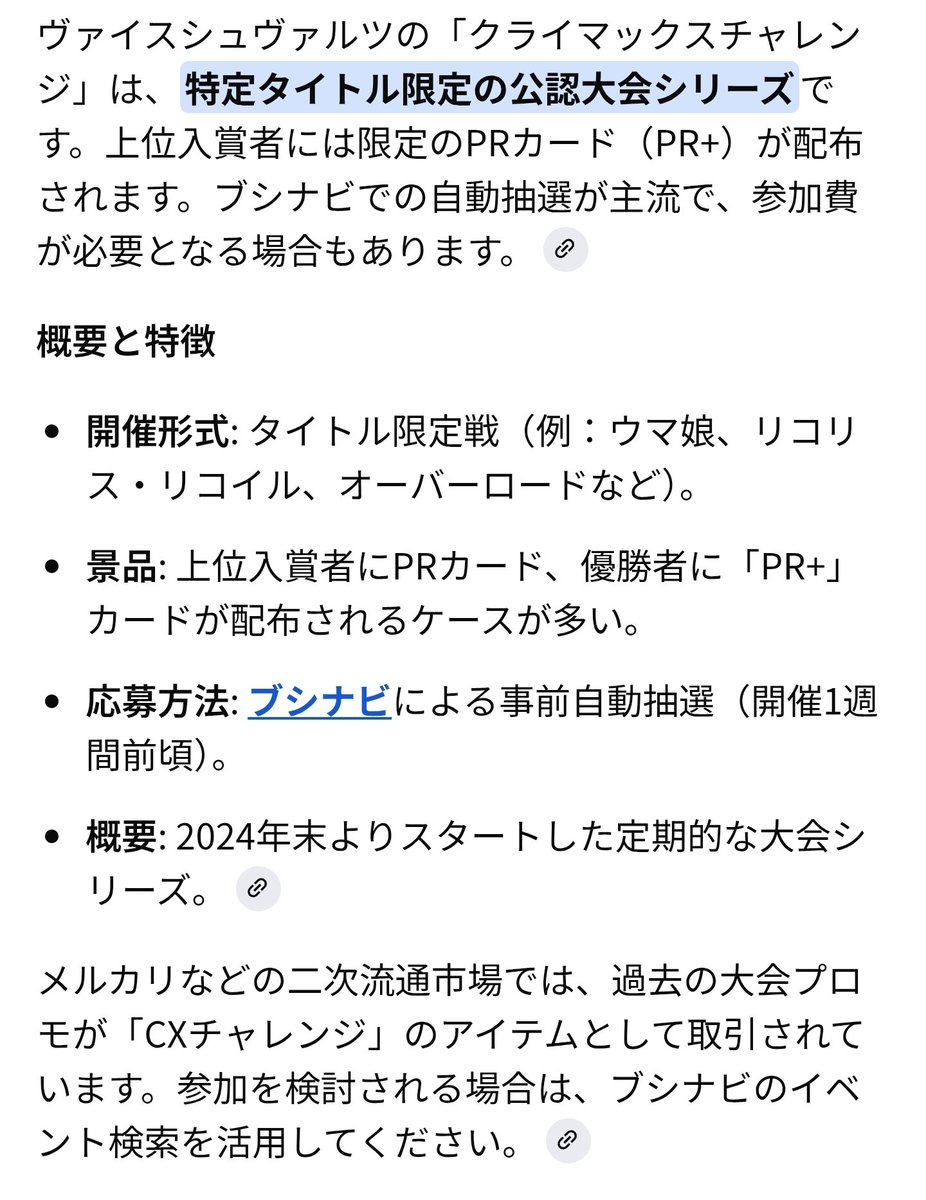 かみじょお 🀇🀏🀙🀡🀐🀘🀀🀁🀂🀃🀅🀆🀄 🀇 tweet media