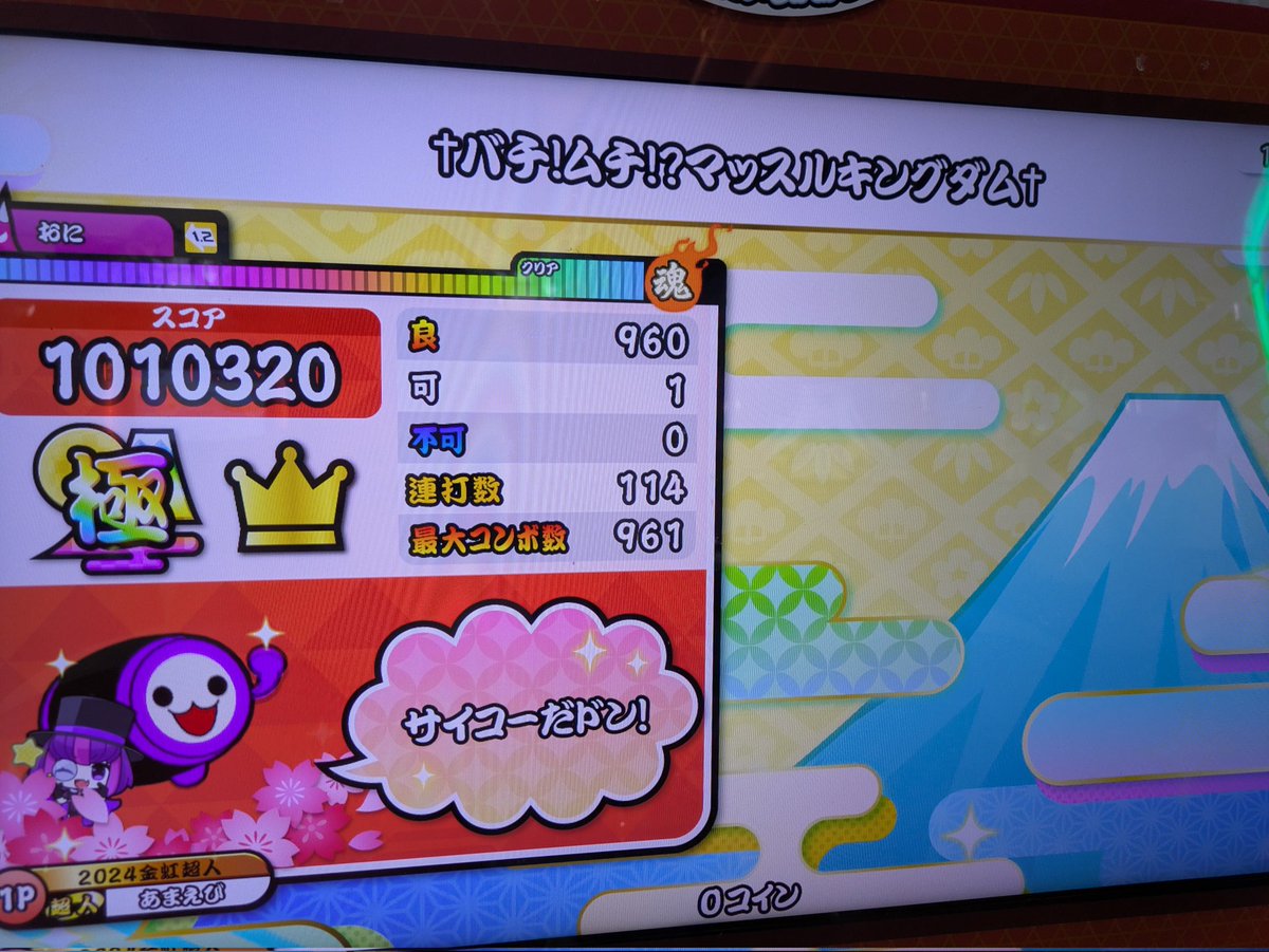 あまえび tweet media