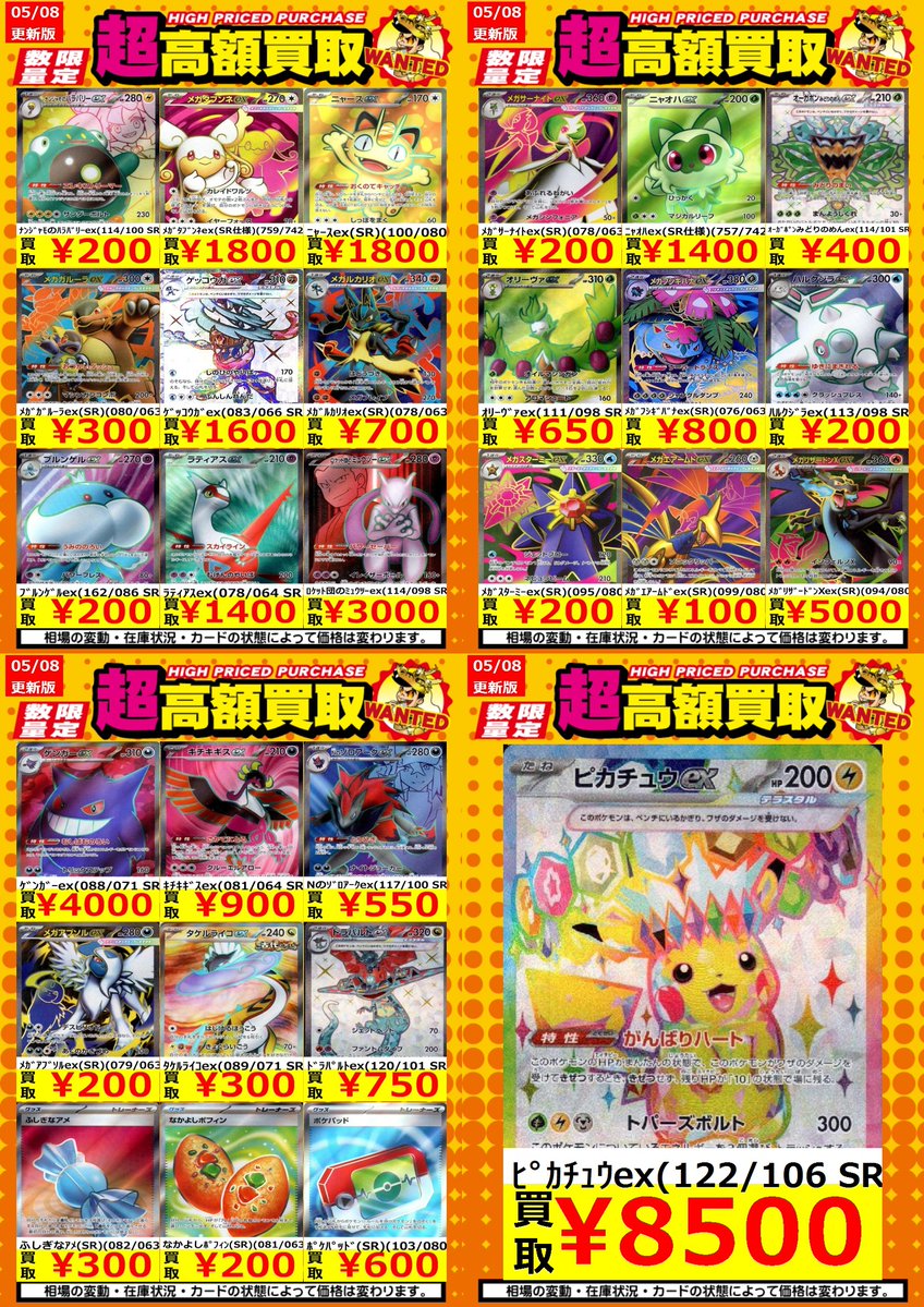 響P様　まとめ買い用 PLZ2004WHB - 菊水電子工業株式会社